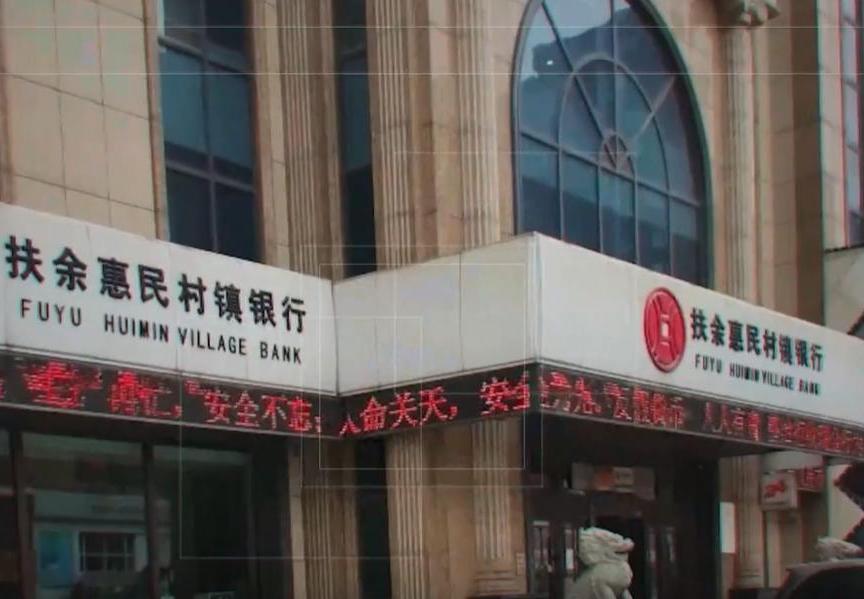 1800万存款消失 银行内控怎成纸篱笆？对于这件事，必须坚定地站在储户的角度向银