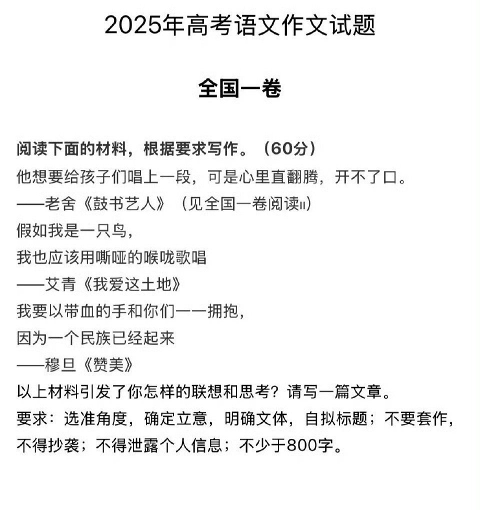 高考作文高考作文 抽象 现在高考作文都这么晦涩难懂了吗？作文不应该是给一个明确的