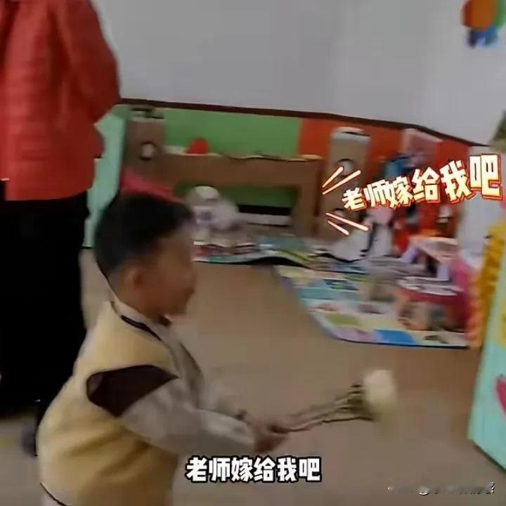 幼儿园萌娃手拿鲜花，单膝跪地向老师“求婚”，老师嫁给我吧！
今天看到一个幼儿园的