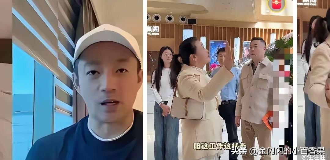 前脚汪小菲在直播间里说麻六记不姓汪，后脚张兰的手段就上来了，寻思你不让我拍孩子吗