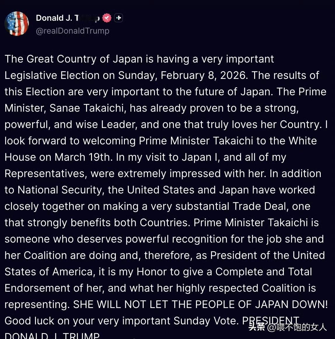 一大早，有点懵逼了！
这不是关键时候，川普给倭放了一个响屁（香屁）吗？
网友:是