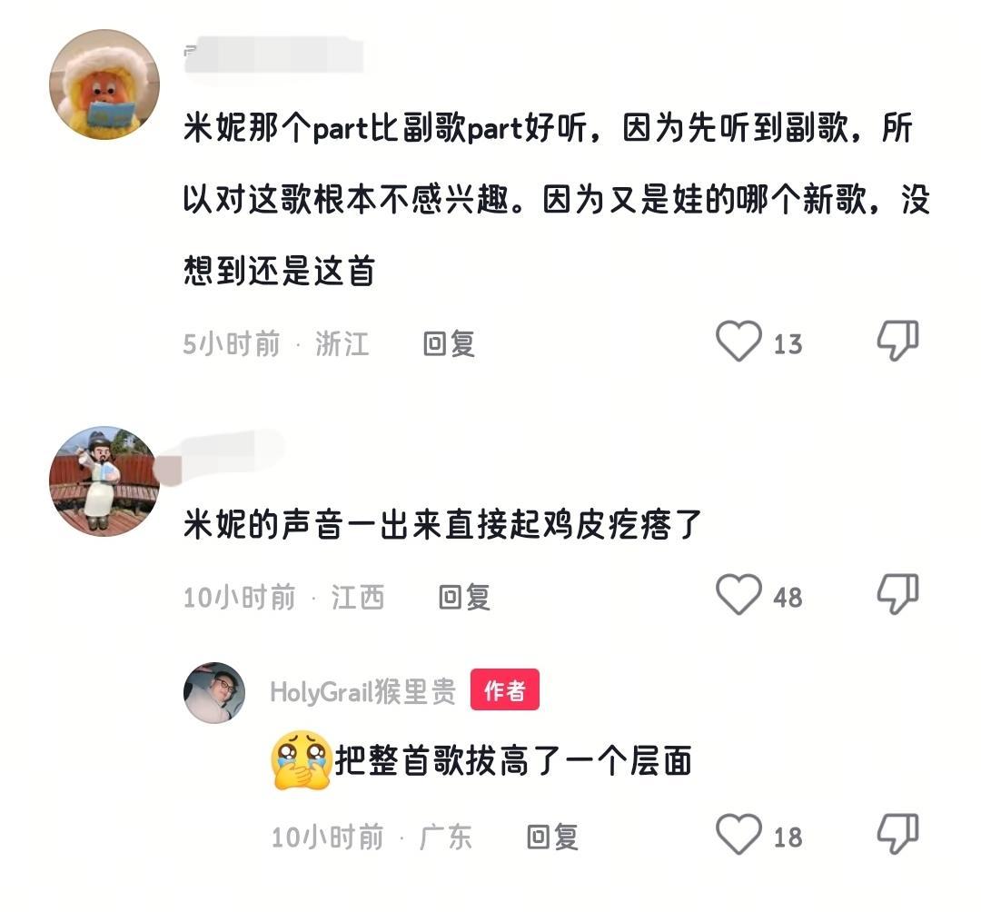 minnie金米妮 【3158】我知道对于这几次回归大家对于Minnie没有占据
