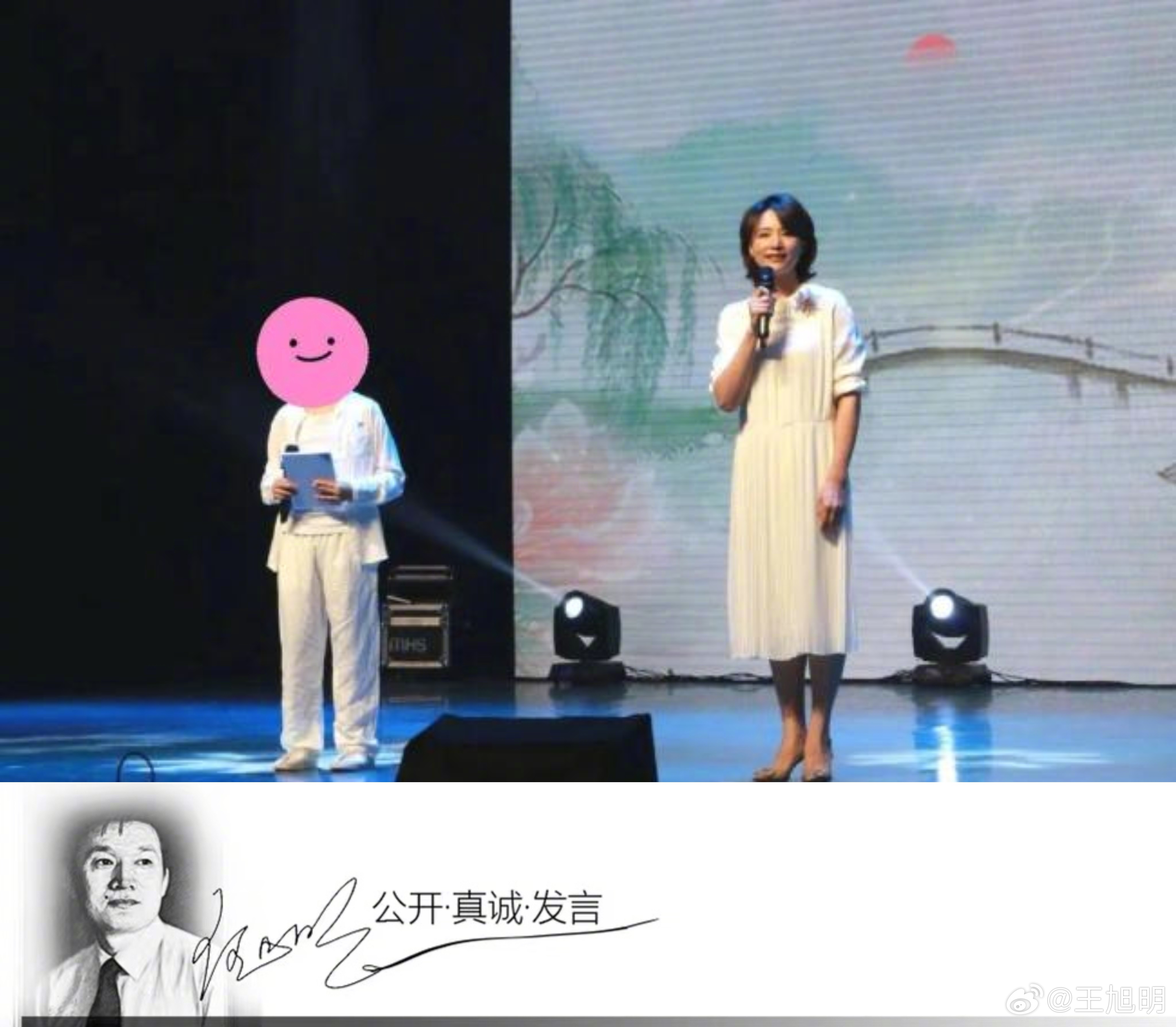 #旭评#有一段视频显示，51岁的董卿陪儿子参加学校活动，母子俩同台朗诵。评论说一