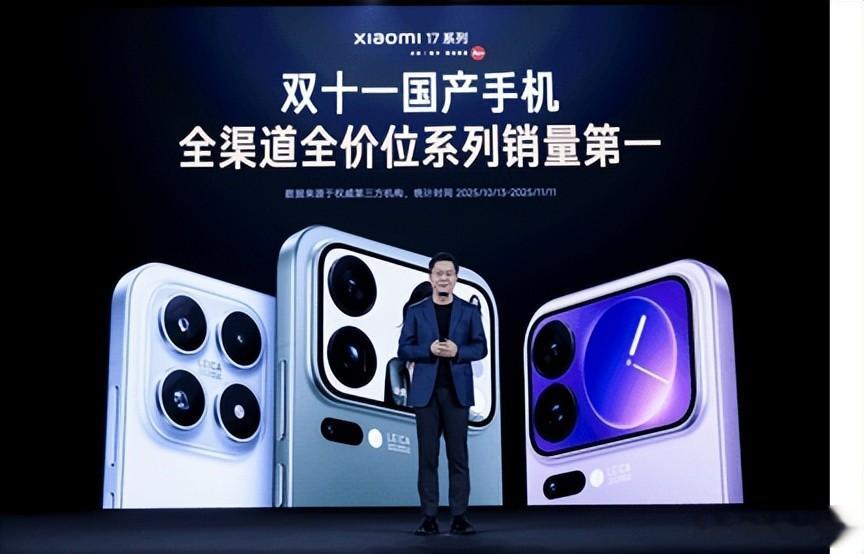 “巅峰影像科技旗舰”小米17 Ultra重磅发布，开启光学变焦时代