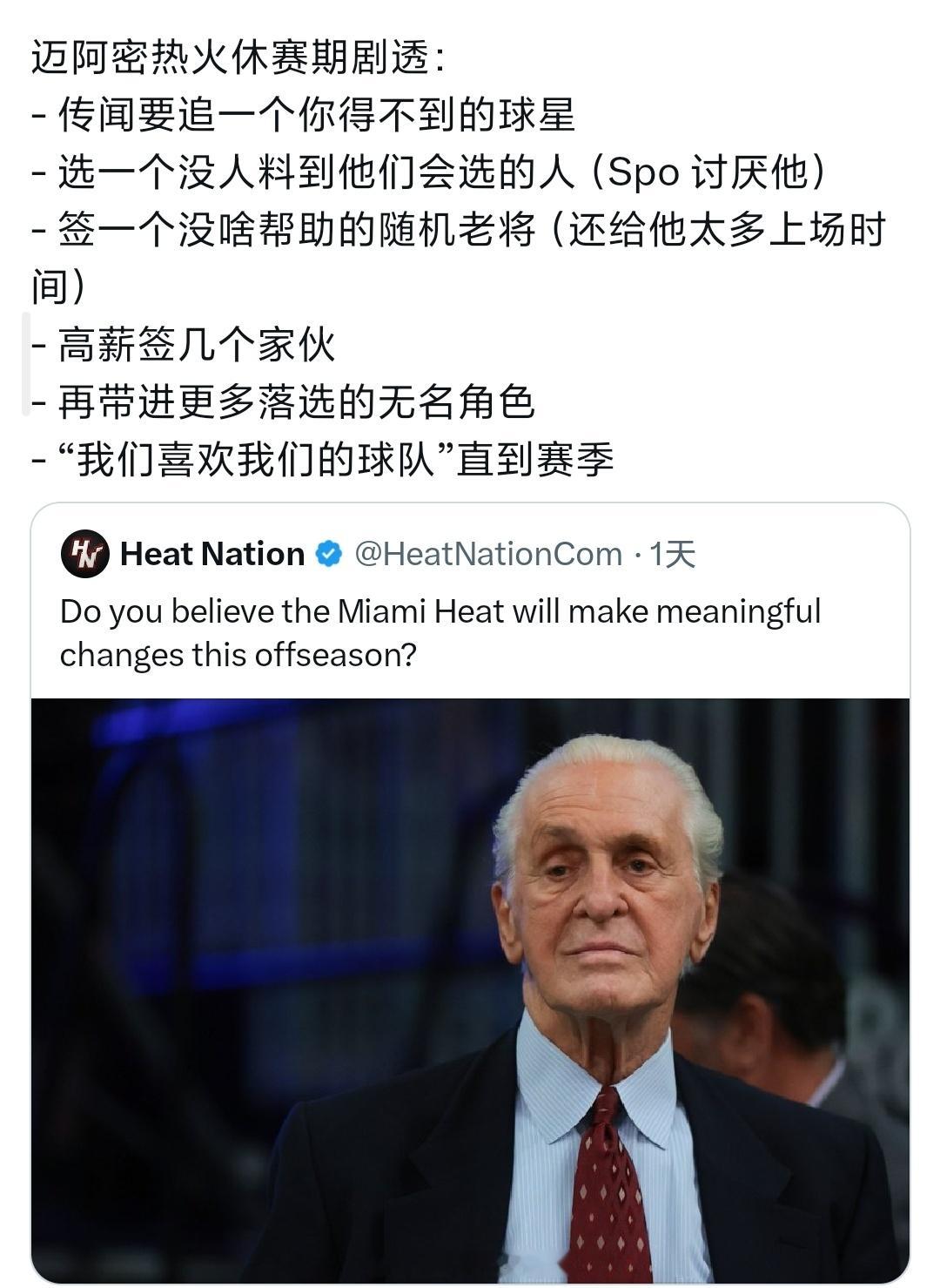 woc，扎心了nba常规赛