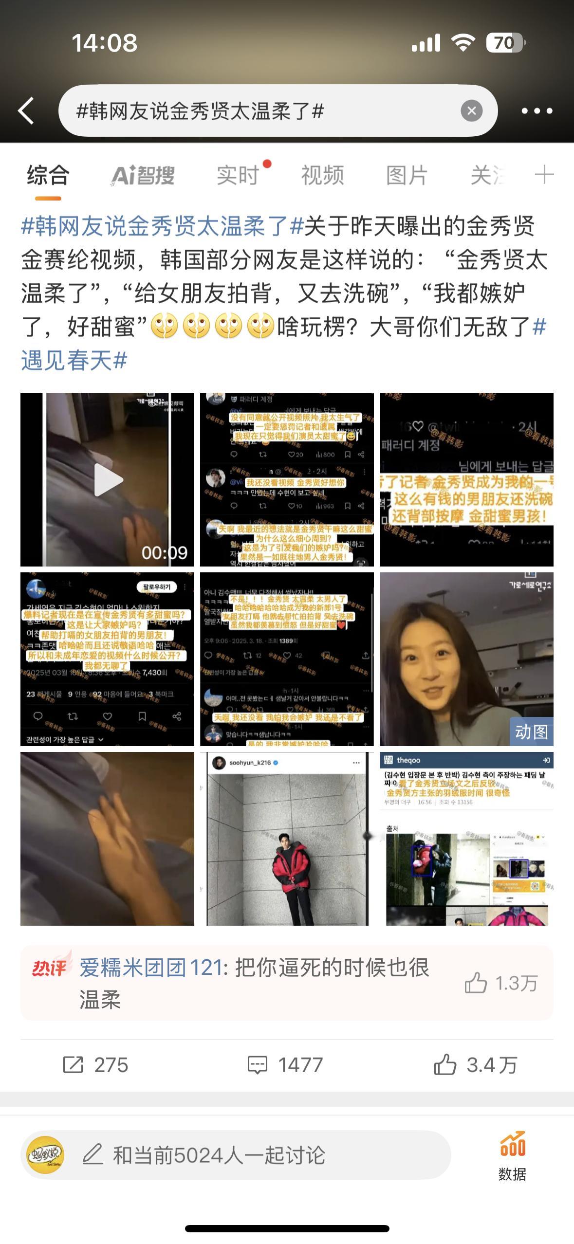 韩网友对男明星真是爱护有加，全世界的劣迹男艺人在本国混不下去的，都可以去韩国发展