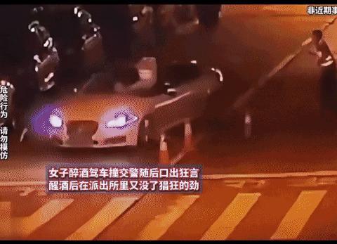 开车不喝酒，喝酒不开车！
看视频里这个女司机，喝酒已醉成了这样，分不清东西南北了