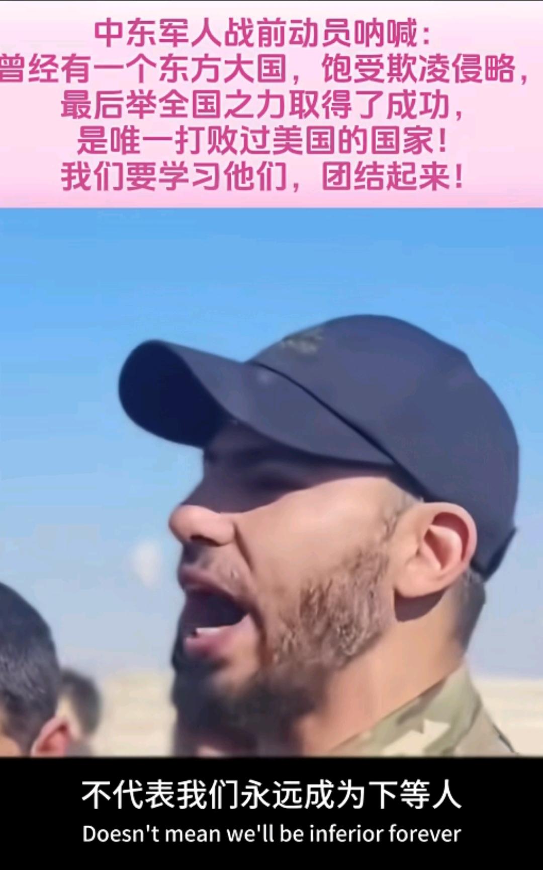 “我们生而贫穷，不等于我们是下等人……”

被抖抖上的这则动员视频共情了！

有