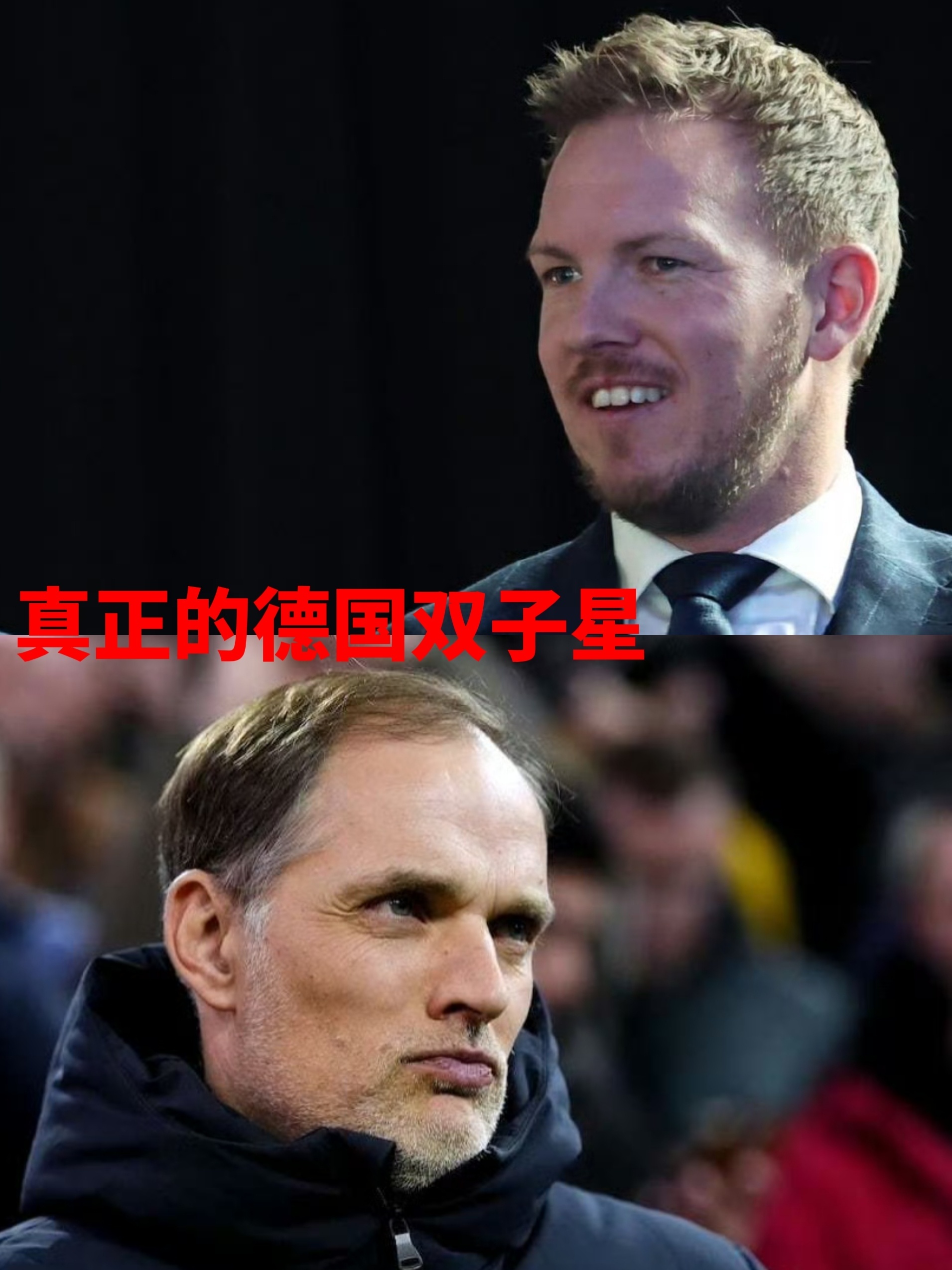 🔻图嗨+纳嗨，一对跳跳虎，两条脆脆鲨。🔻拜仁球迷之前过的是什么苦日子。英格兰