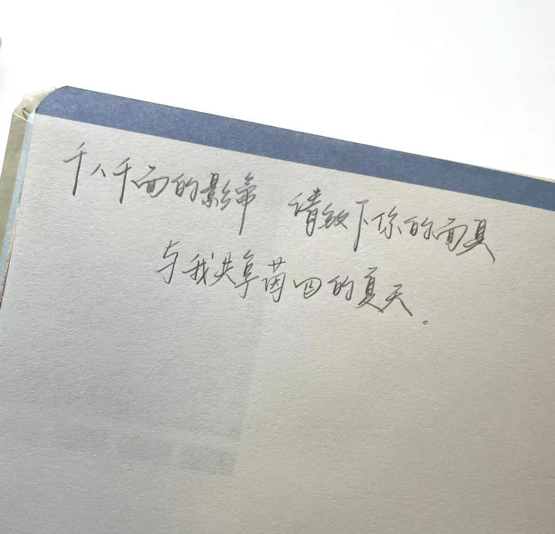 梁思喆摘了墨镜。
曹烨没戴口罩。
两人坐在茵四街的小咖啡馆，老DV放着《台风眼》