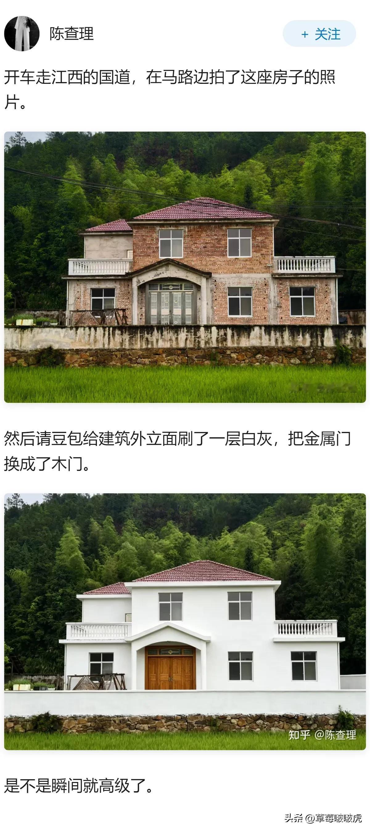 论装修对于房子的重要性！[赞][捂脸][捂脸]