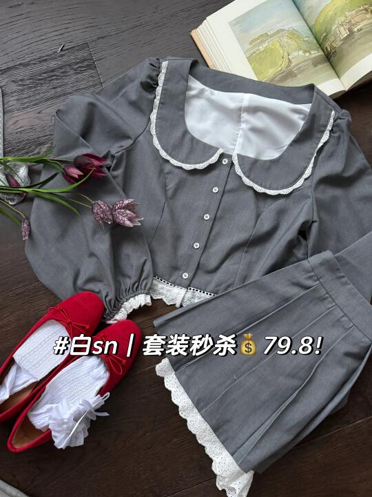 学院风蕾丝，美翻了！秒杀💰79