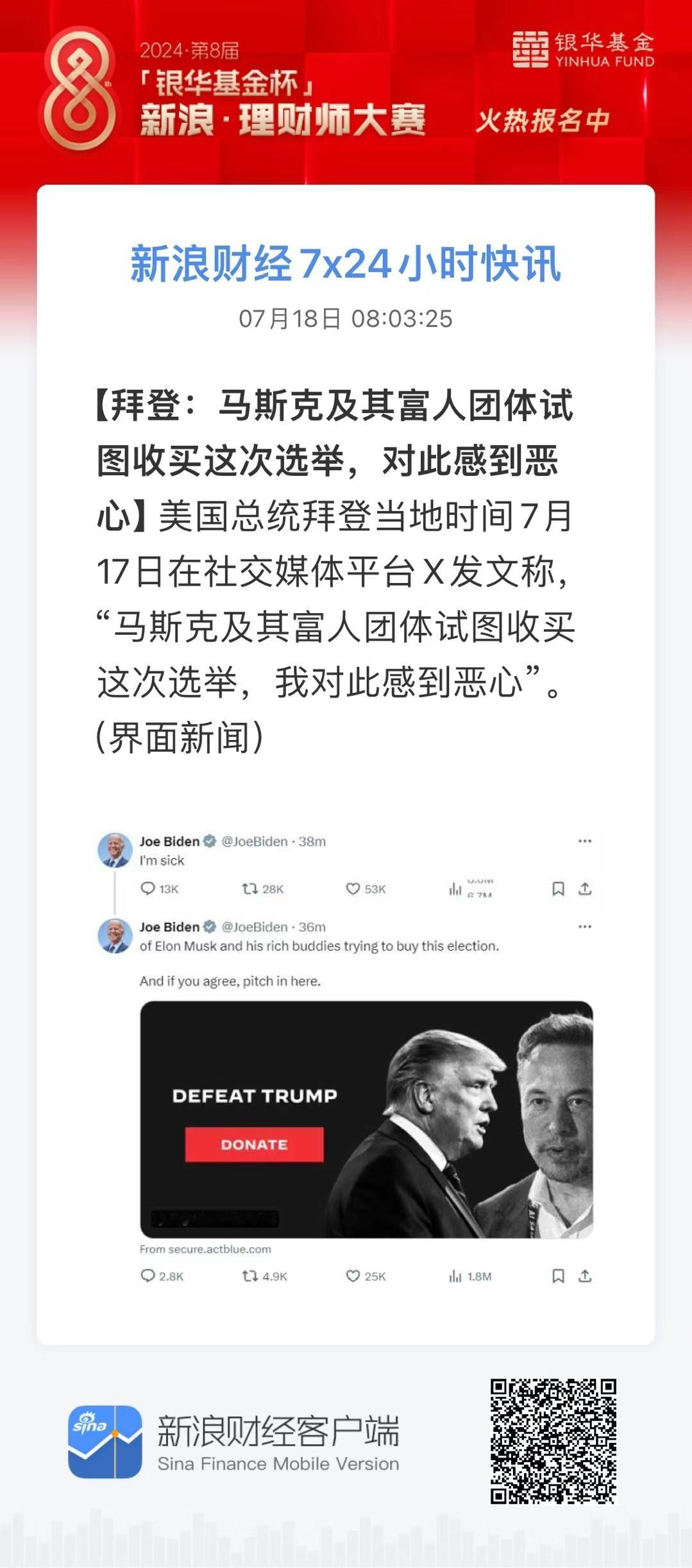 分享图片 ​​​