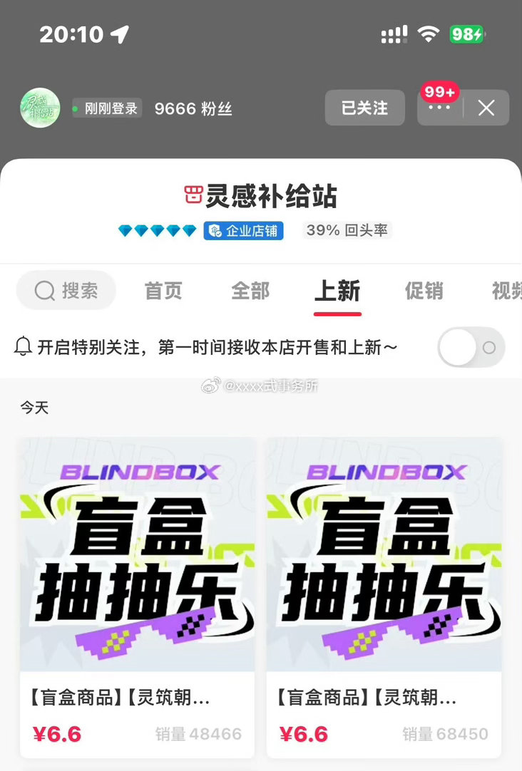 陈都灵家今晚ccl，不到24h宣传十分钟ccl卡池总金额破 77w四十五分钟cc