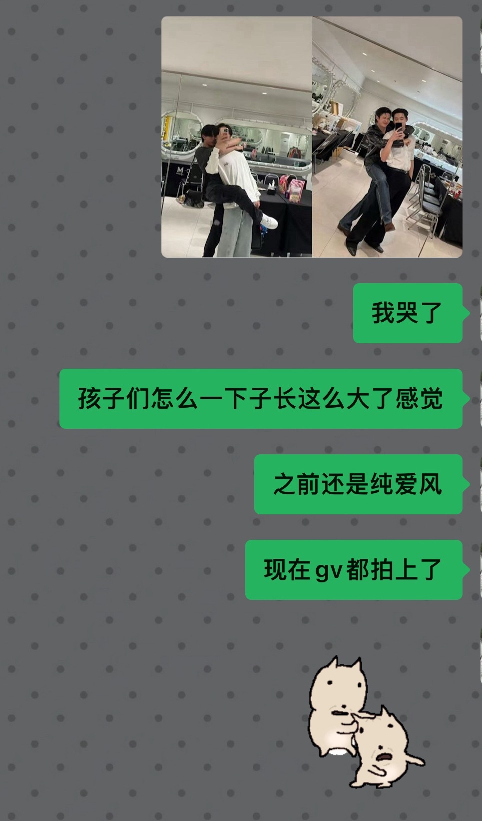 长大了就是好啊[笑而不语] ​​​