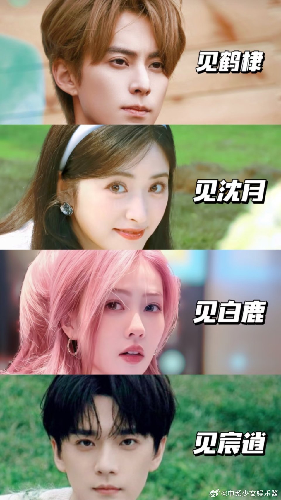 客栈主理人的发色，有点说法啊！ 