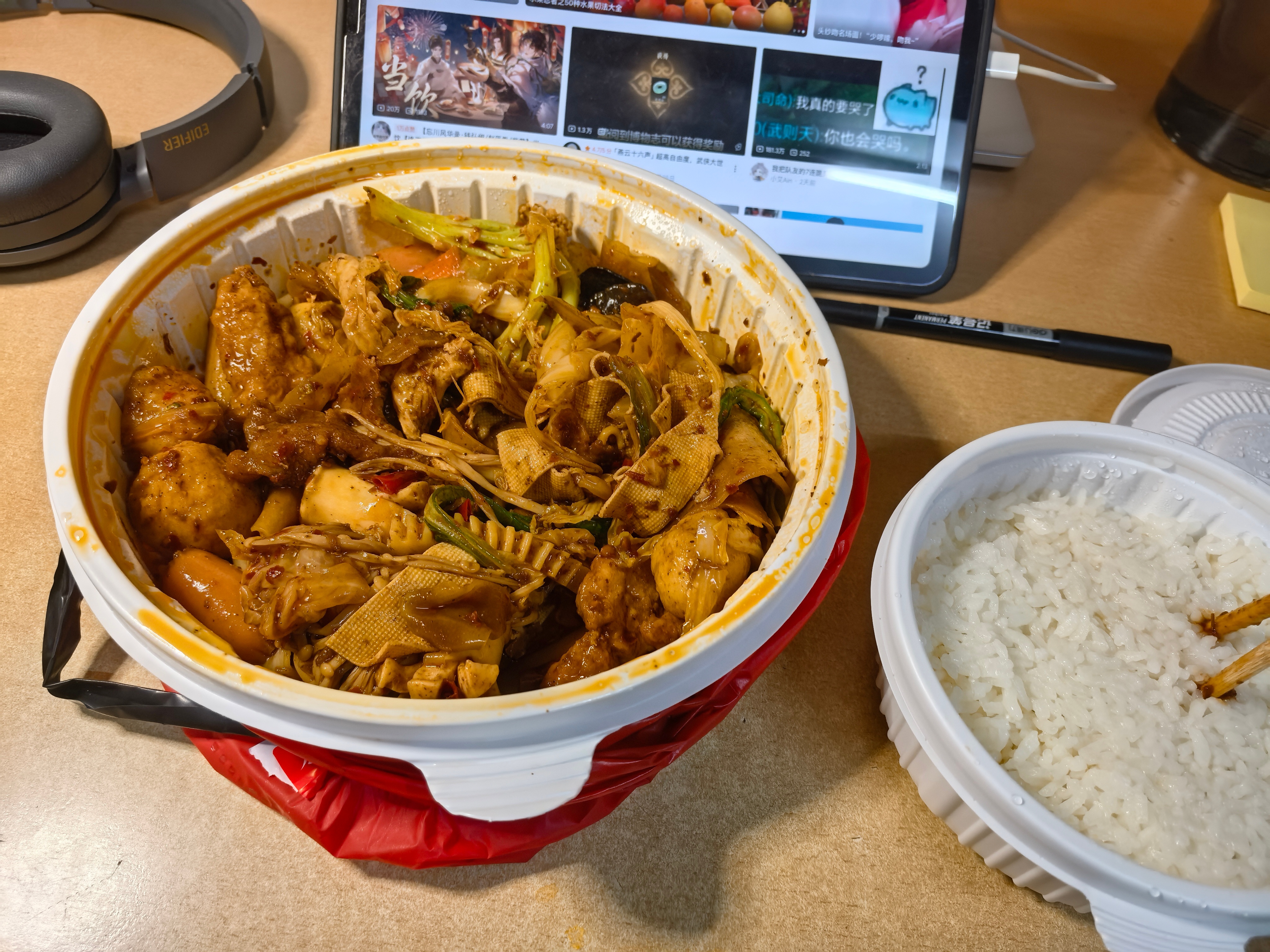 离开学校的断头饭呵呵呵呵麻辣香锅我舍不得你。。 