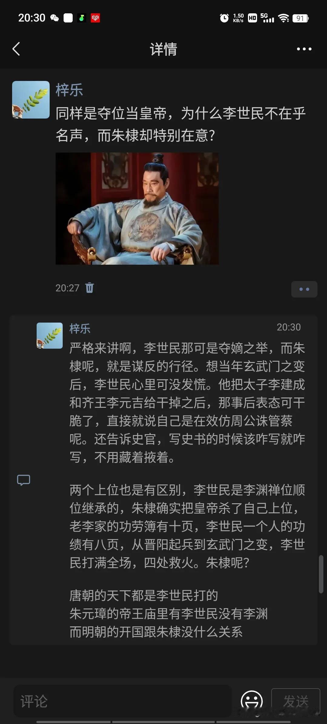 李渊能当皇帝，是因为他有个儿子叫李世民。
朱棣能当皇帝，是因为他有老子叫朱元璋。