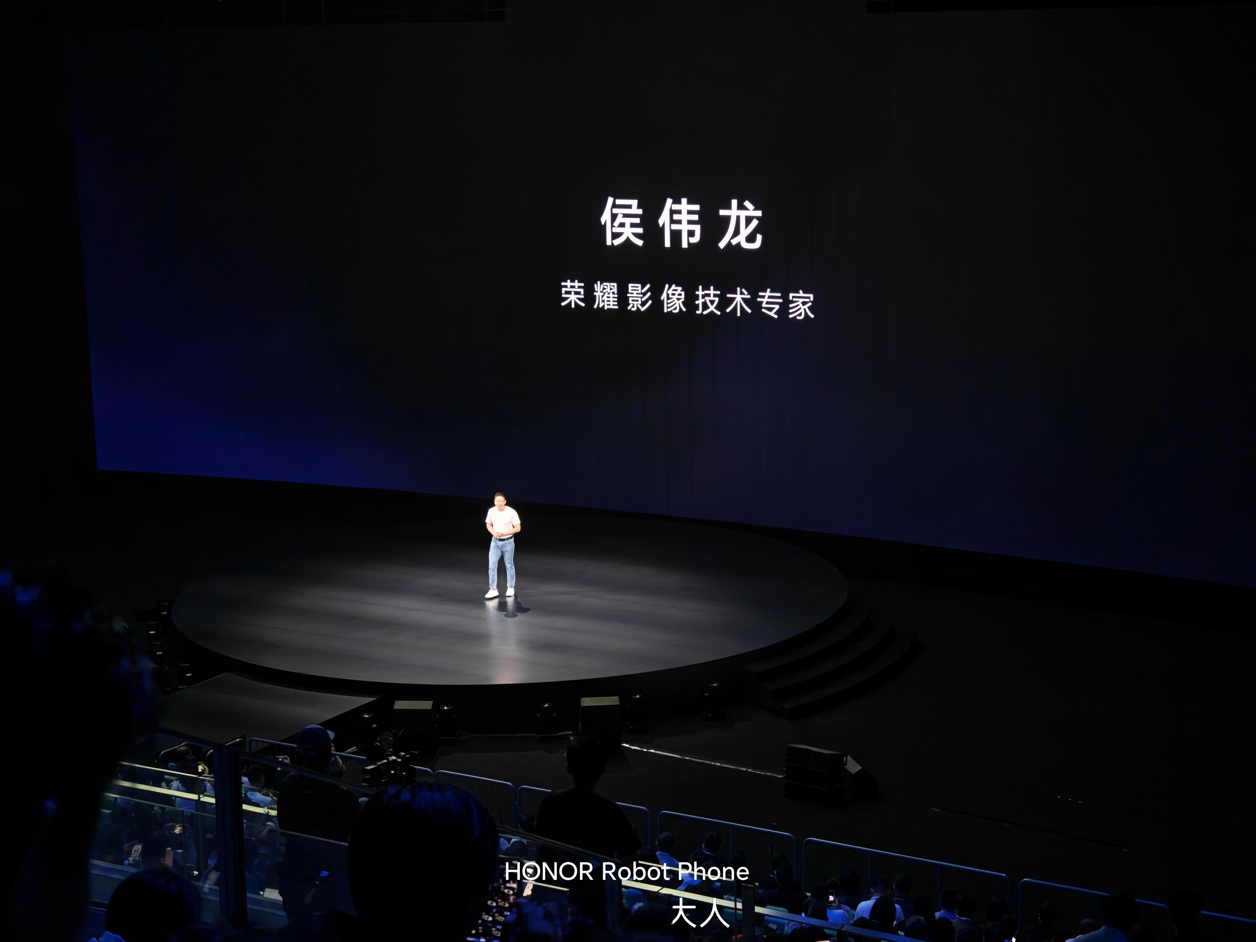 学弟好 荣耀机器人手机荣耀robot phone