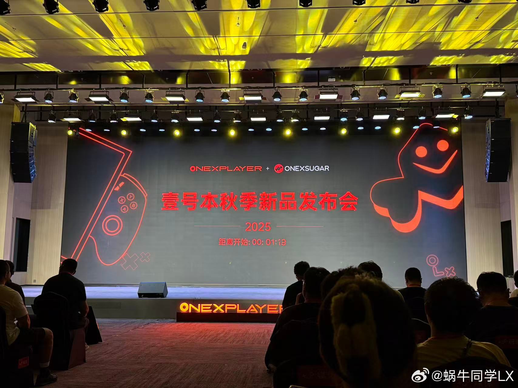 2025年9月8日，壹号本2025秋季新品发布会带来了OnexPlayer 游侠