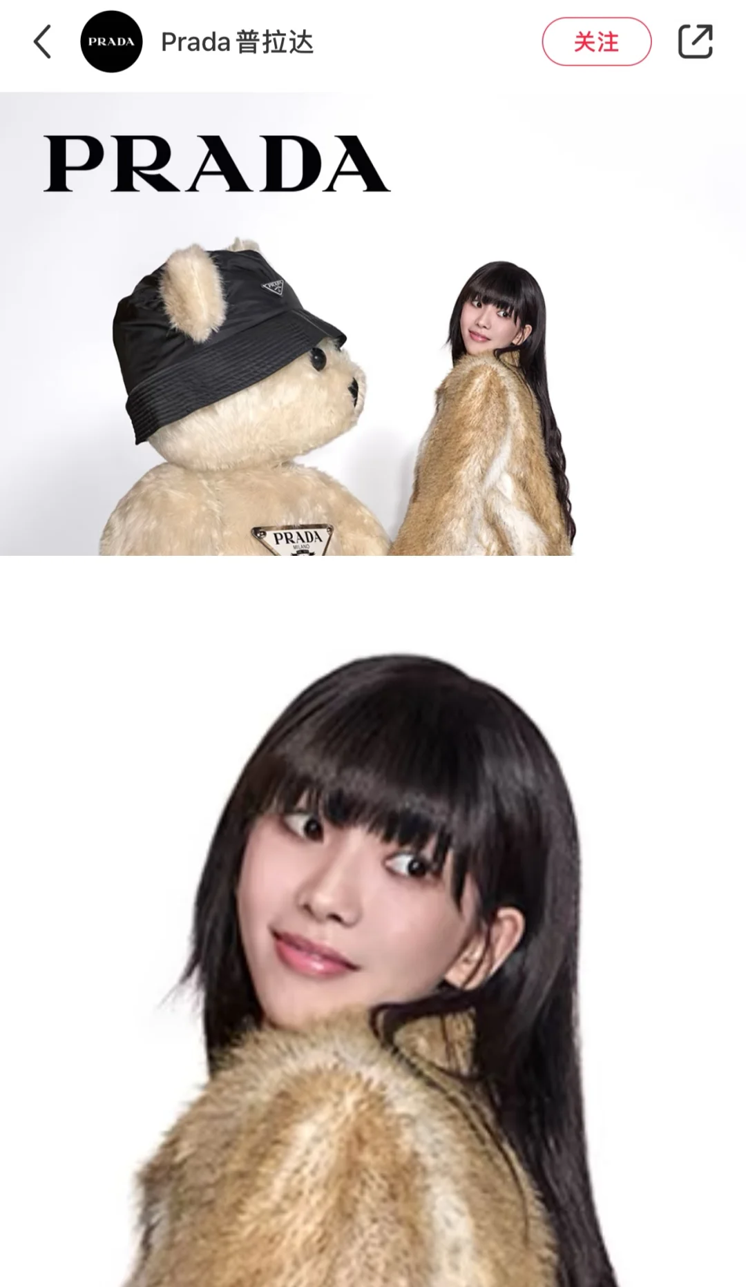 Prada可以换个摄影吗