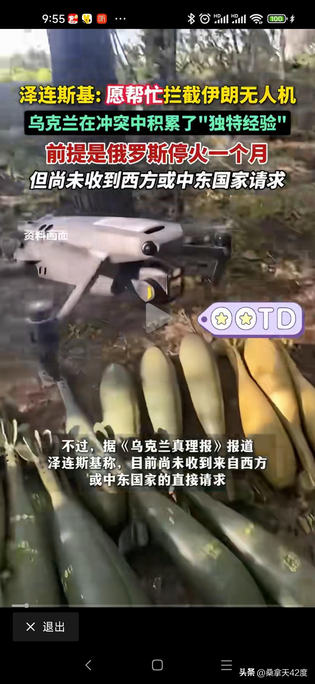 自己的坟还哭不过来
以色列美国联合施压伊朗，以为伊朗能听话谈判，取消所有核设施，