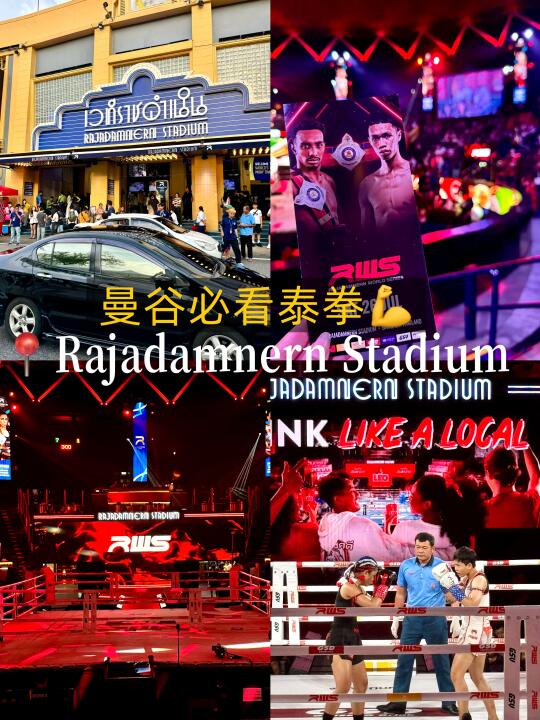 泰国必打卡🇹🇭曼谷最值得观看的泰拳表演🎭