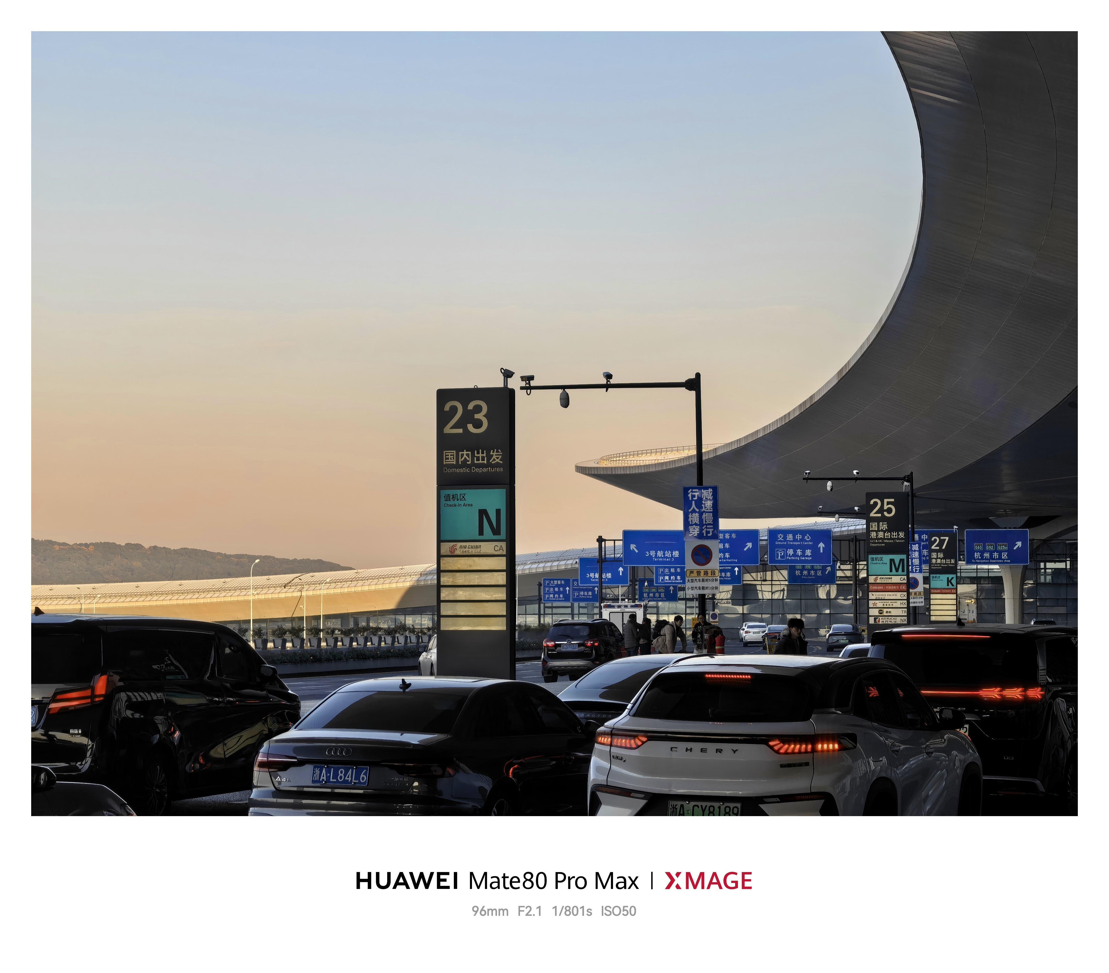 早上好，牛马们！杭州是真的冷啊！瑟瑟发抖！ 杭州·杭州萧山国际机场