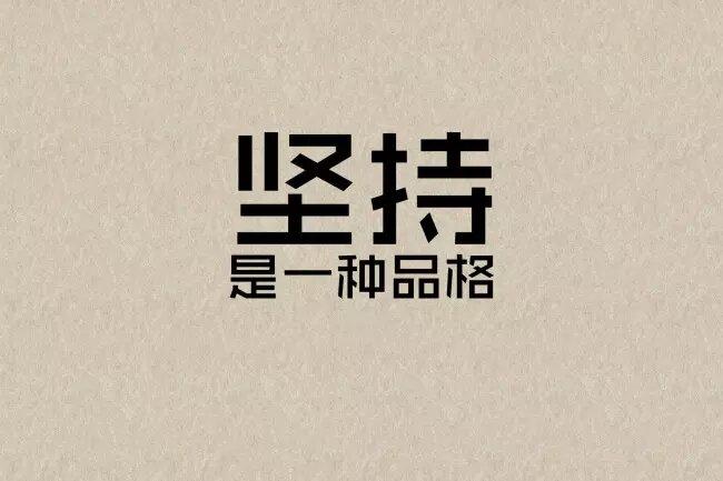 我觉得是努力攒钱更重要，大家觉得呢？