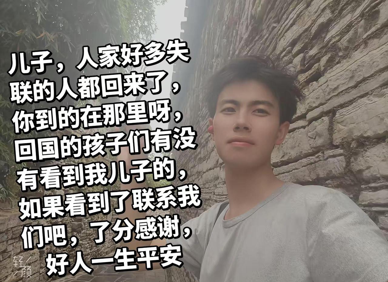 儿行千里，跪求伟大的救救被骗缅甸的孩子吧求求祖国母亲了