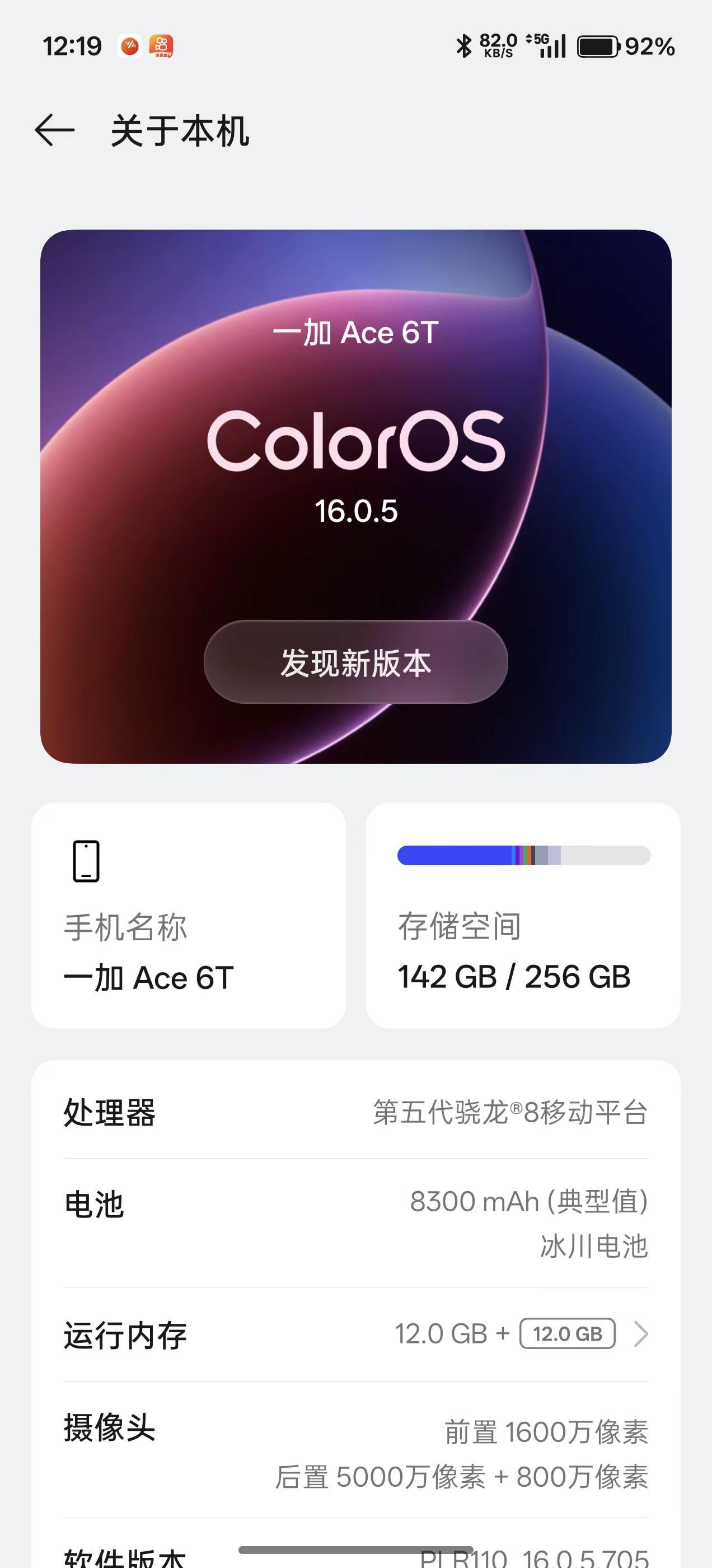 谁是同款