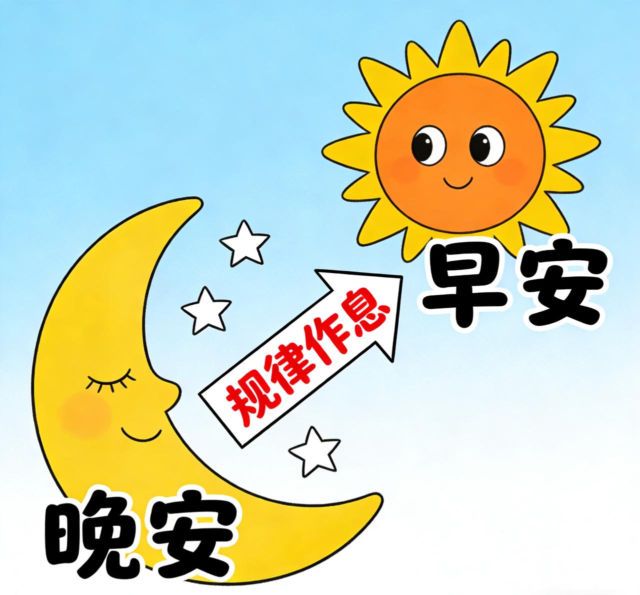 想要远离心脏疾病，年轻人需从日常细节入手做好健康管理。作息上要保持规律，每天保证