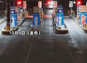 国庆假期高速免费最后一分钟，
收费站上演“速度与激情”，一辆车就晚了几秒，有点可