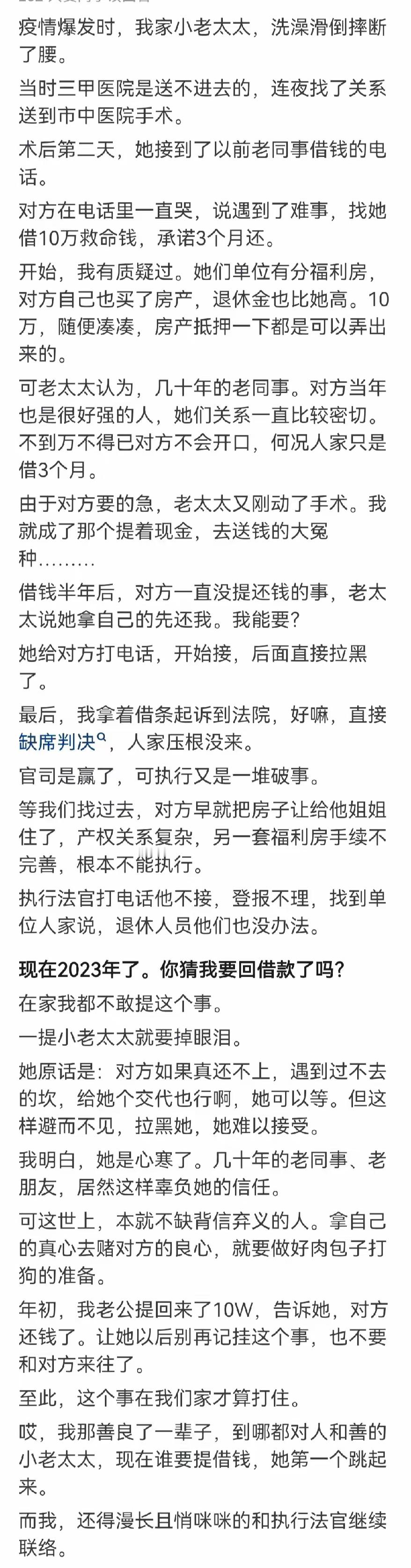 小恩养贵人，大恩养仇人，大恩如大仇！ ​​​