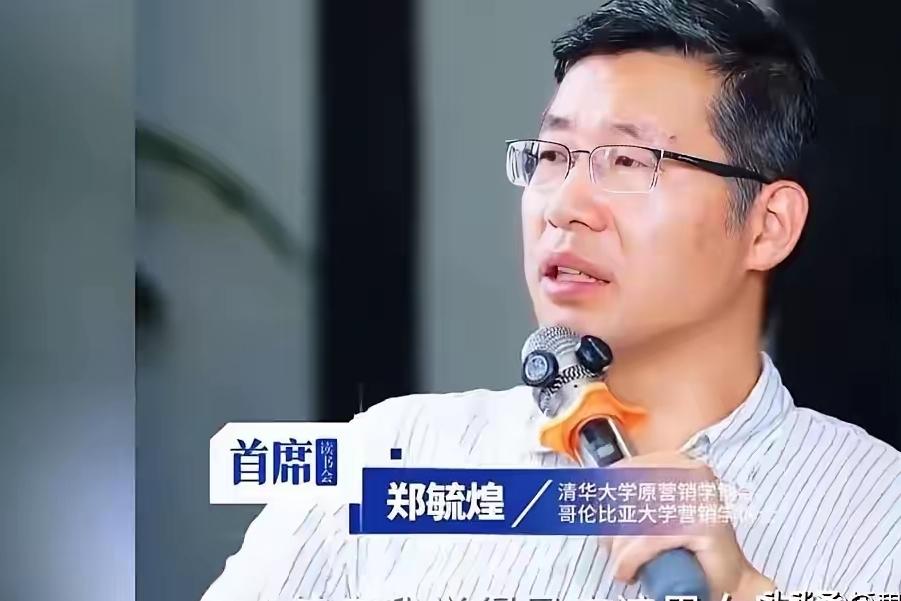 支持封号！崇洋媚外、贬低人种，这样的教育买办就该封杀。
曾任职清华的郑毓煌全平台