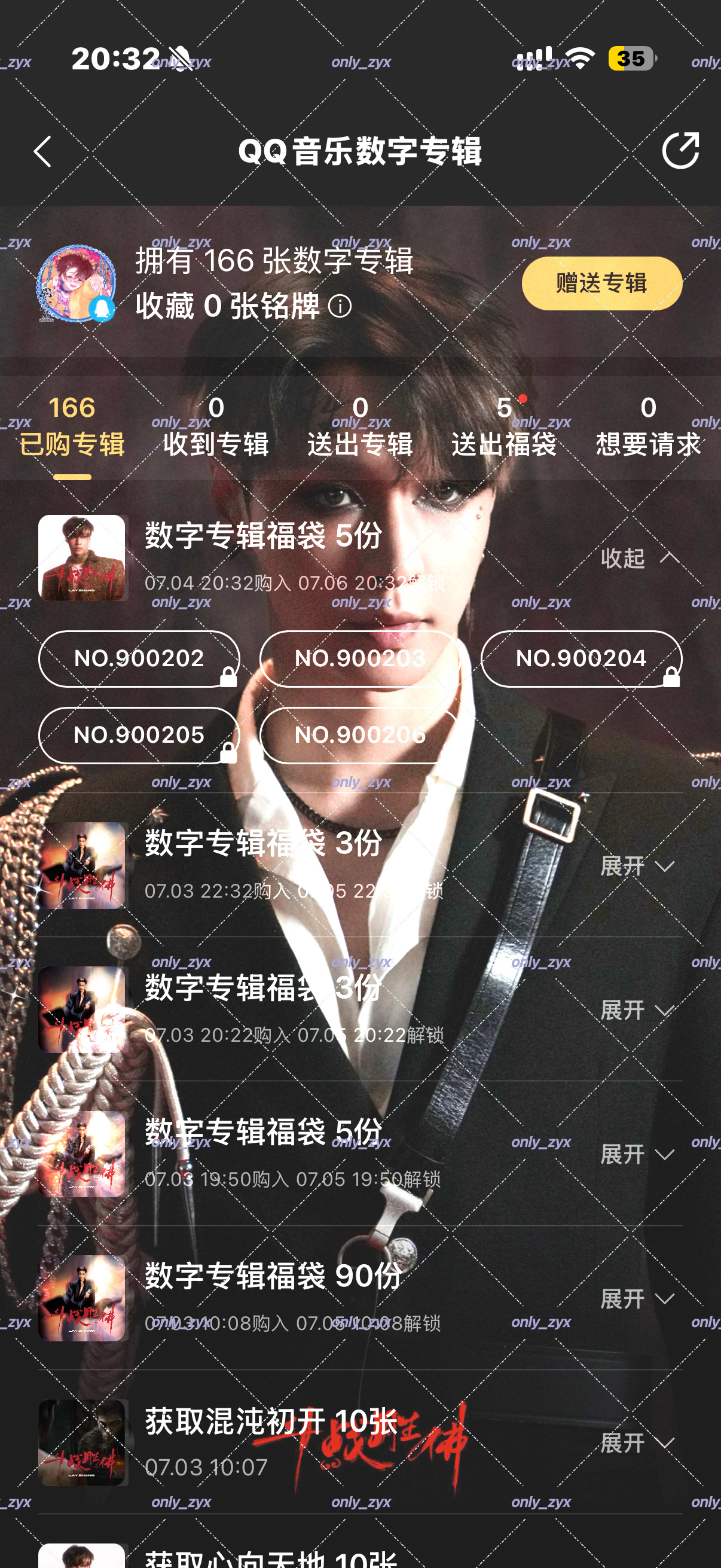 张艺兴新专辑斗战胜佛 团建来咯 都去咩机那里拔旗🚩 