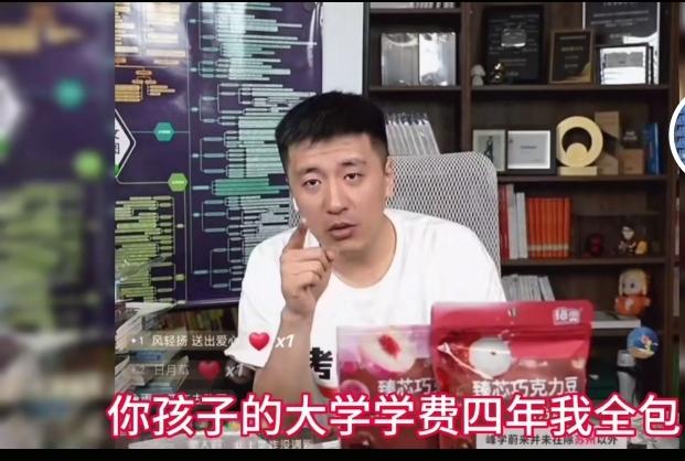 看过张雪峰老师的几次直播，有一次连线河南一位特困家庭的家长，孩子的成绩非常优秀，