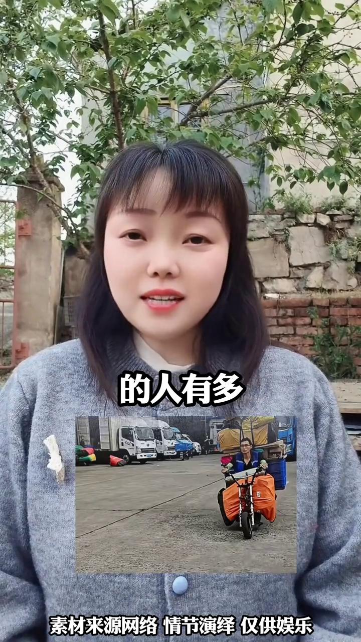 奇闻趣事。
社会最底层的人有多底层？网友说：今天骑电动车被交警拦了，没戴头盔要罚