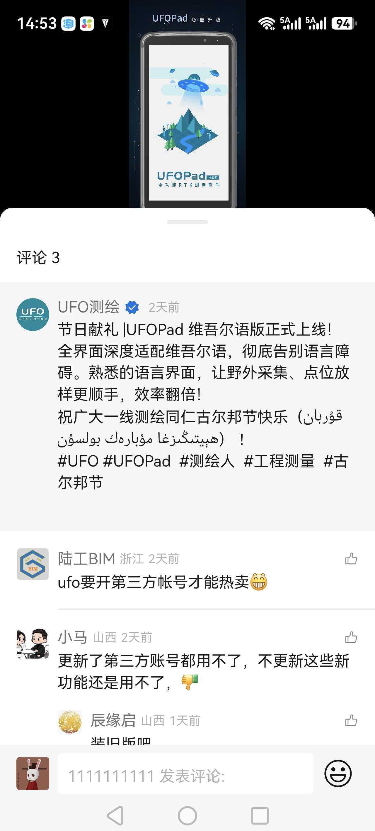大家怎么看？ 
