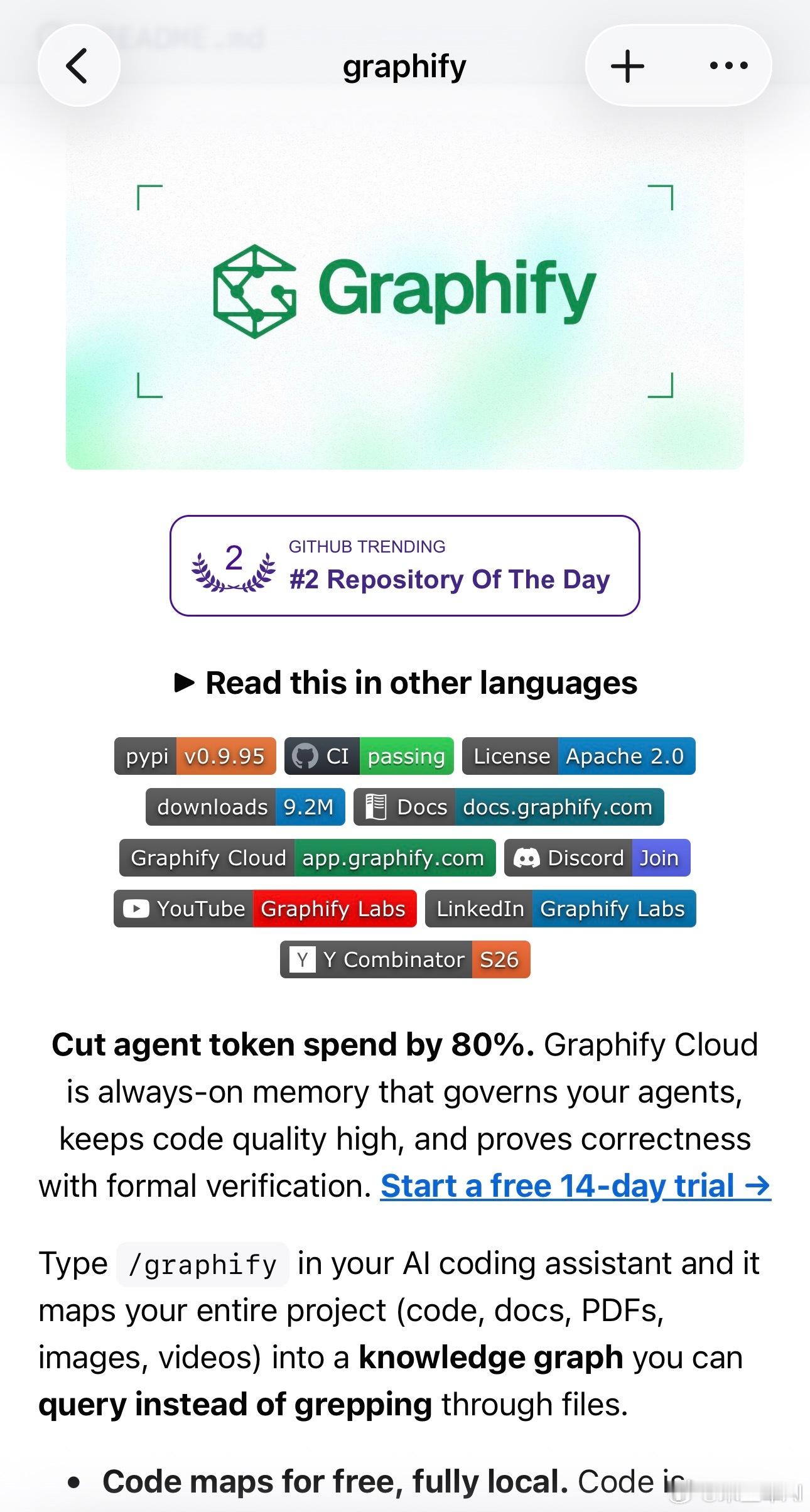 用到一个专门用来生成知识图谱的skill-Graphify，这个skill最特别
