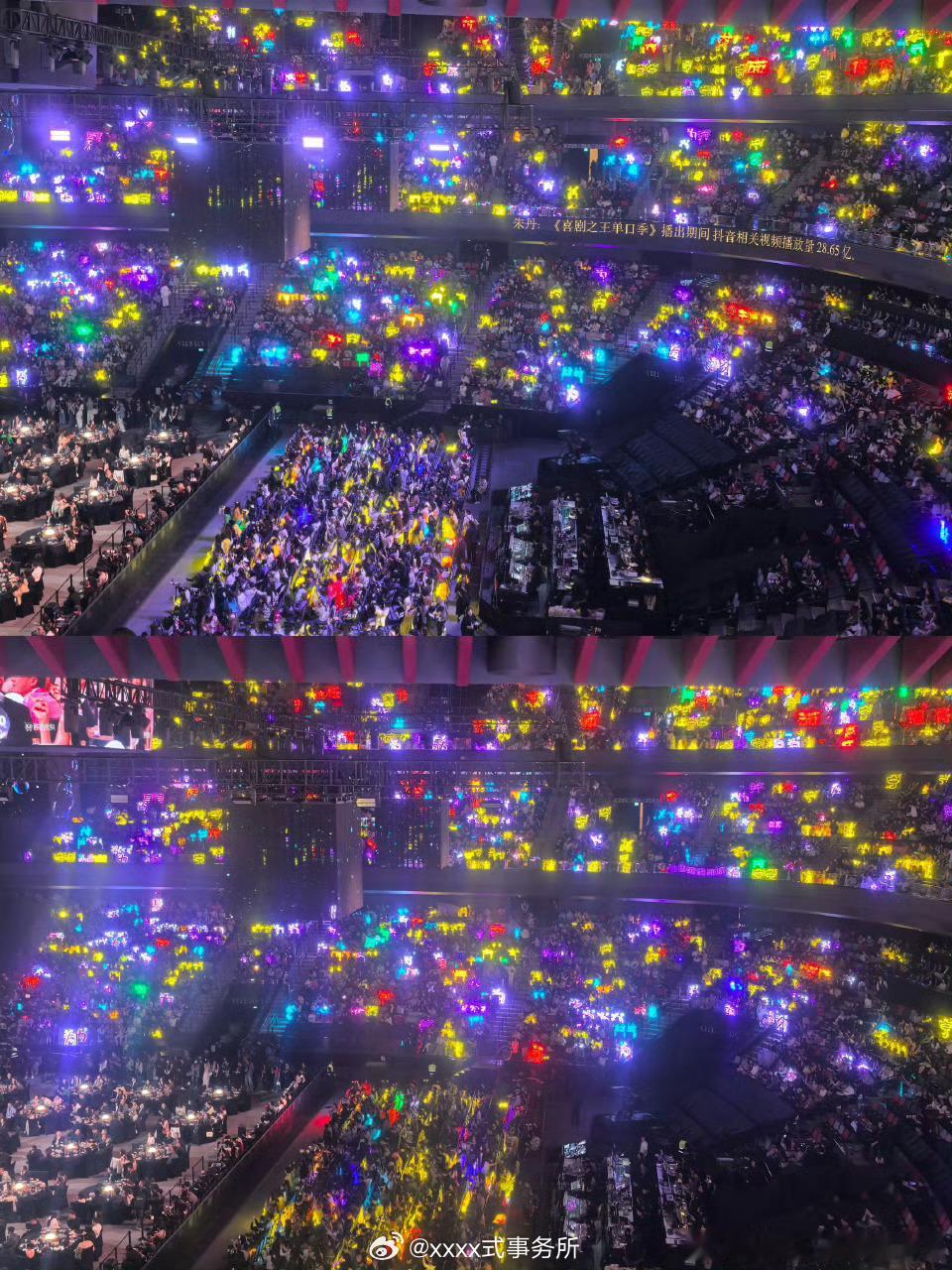 爱奇艺尖叫之夜内场邓为紫海 刘宇宁黄海 感觉是最多的 