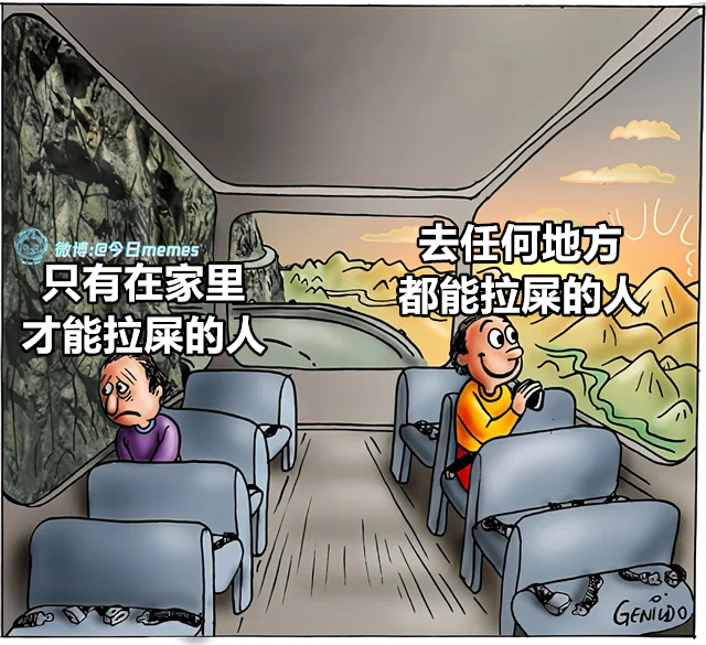 认坑（9gag）今日meme 今日memes