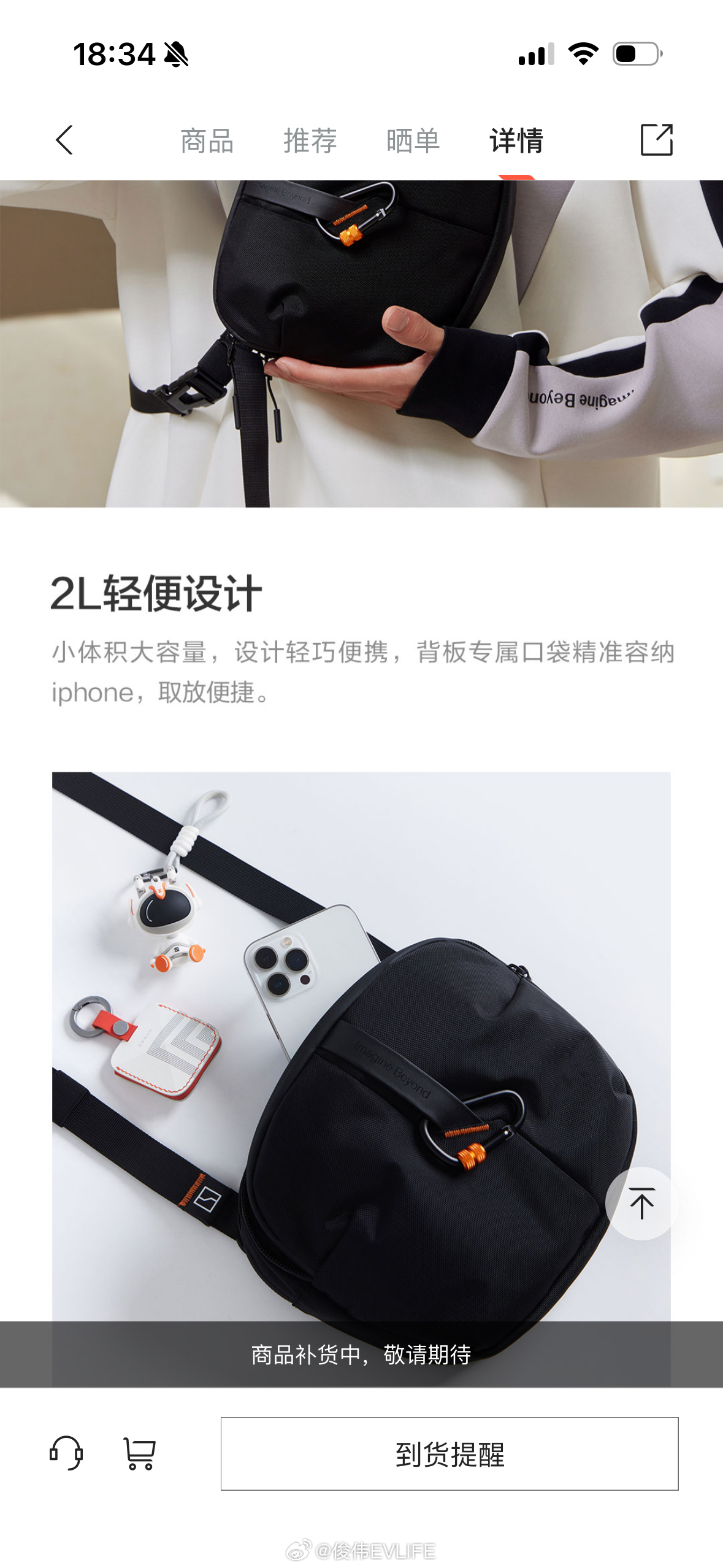 极氪商城里不少地方把iPhone写成iphone非常不正规，不专业的写法可极氪是