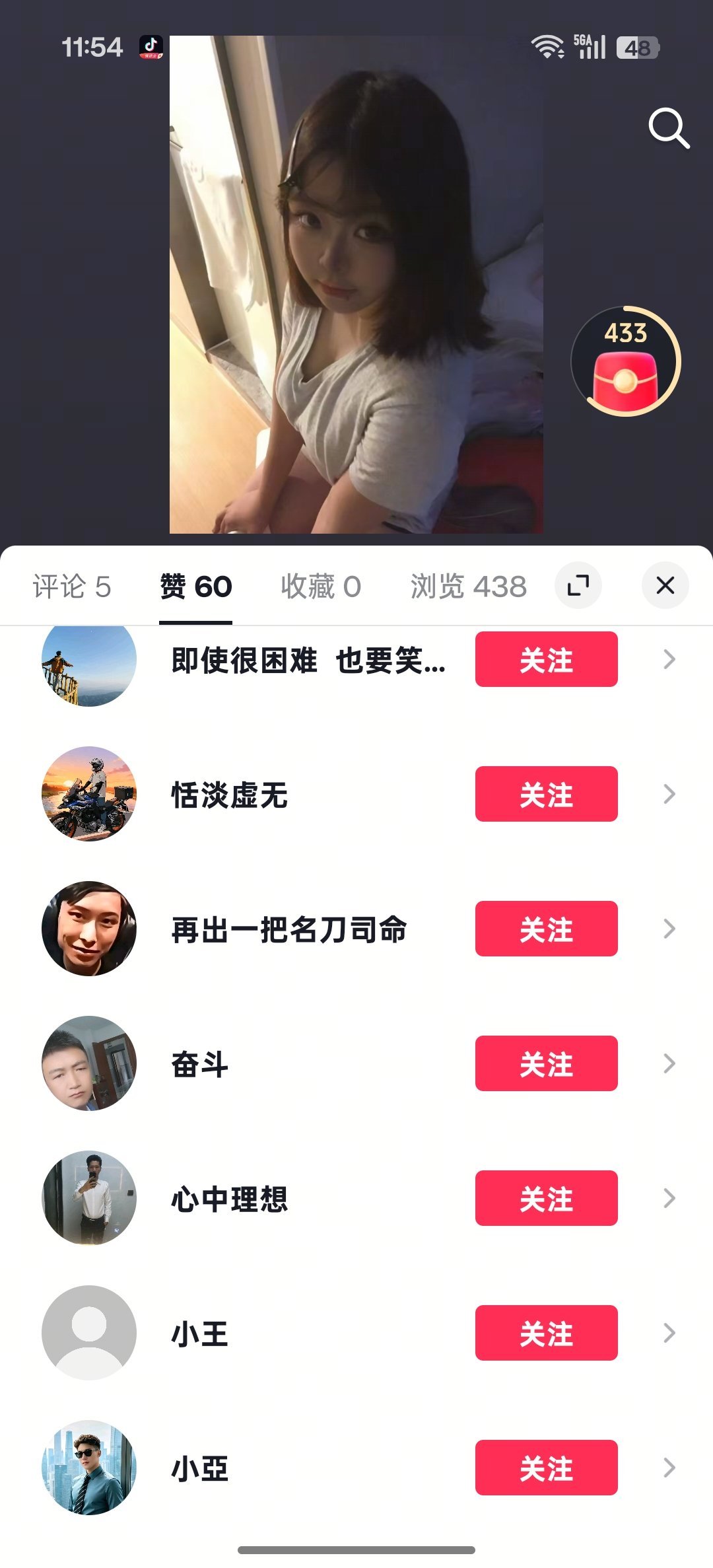 干嘛啊 