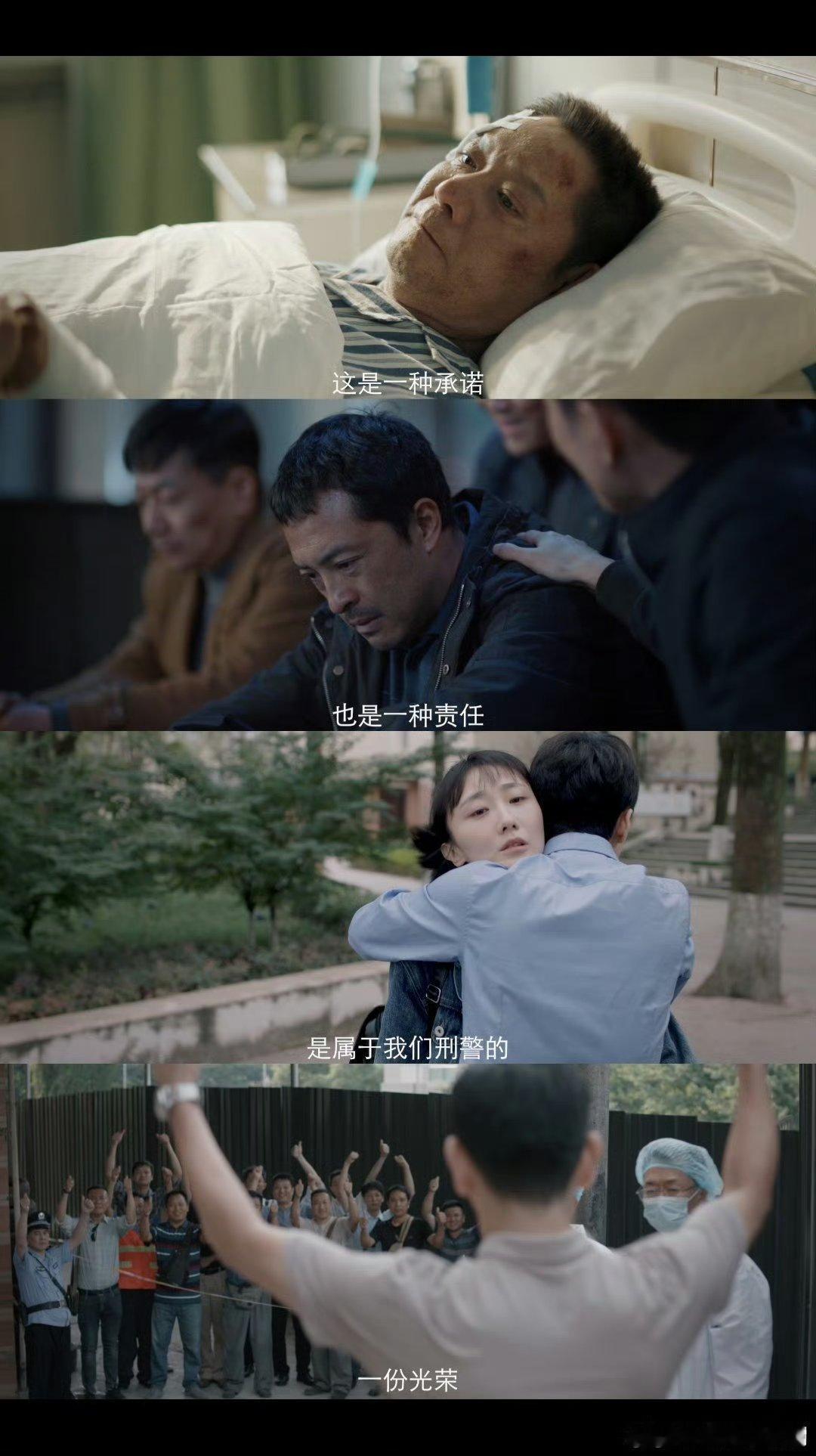 我是刑警定档  我是刑警定档1127 这剧情也太精彩了，与现实衔接巧妙，真实反映
