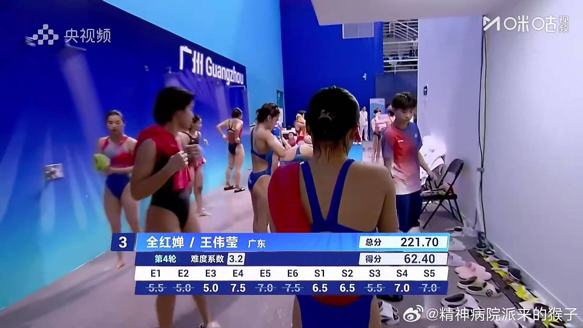 全红婵陈芋汐张家齐单项争冠全红婵十五运收官之战 2025年第十五届全运会跳水女子