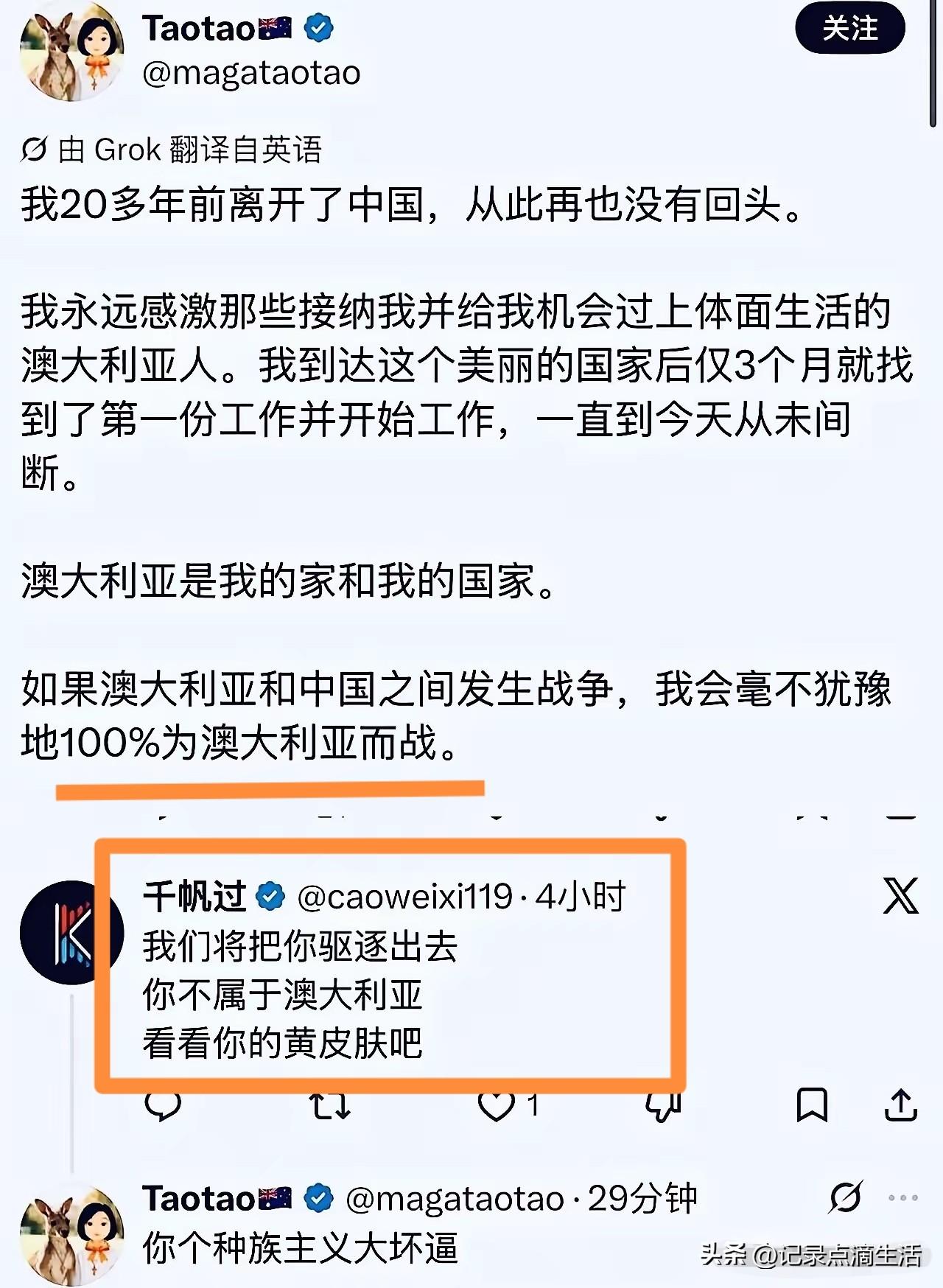 澳大利亚看中的是它带过去的钱和廉价劳动力，可不会傻傻的让它们鸠占鹊巢。
借住或者