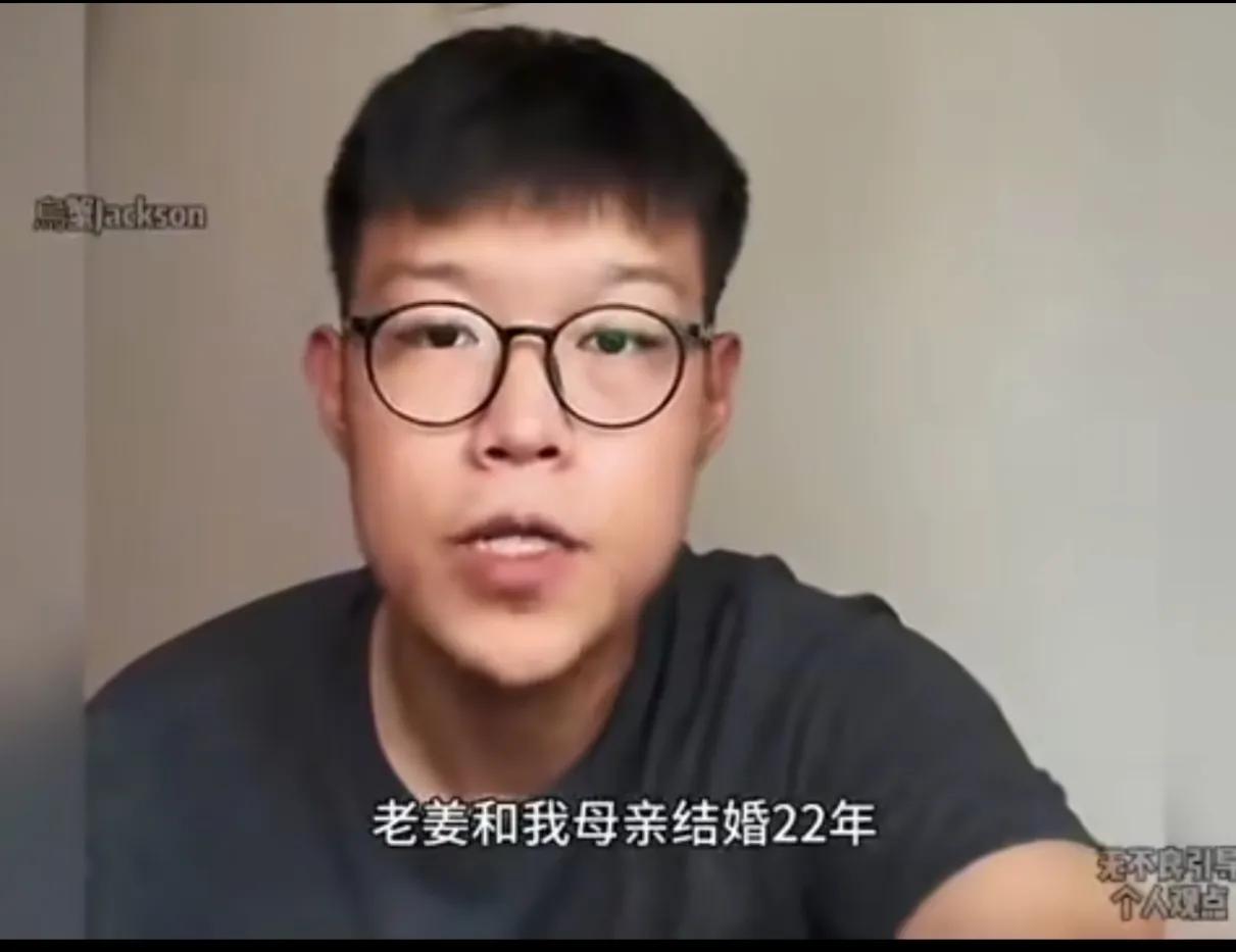 这个孩子白养了，他妈在外偷人生的他，被养他长大的爹发现不是亲生的儿子后，父母离婚