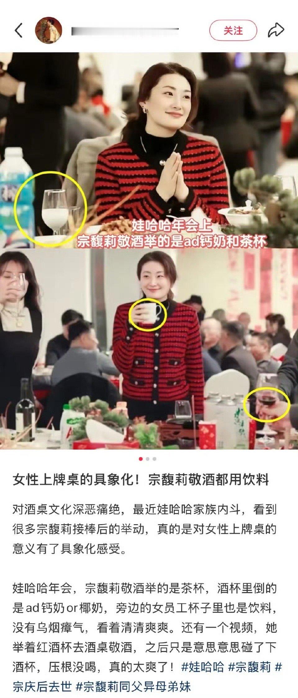这就是女性立足的意义 ​​​