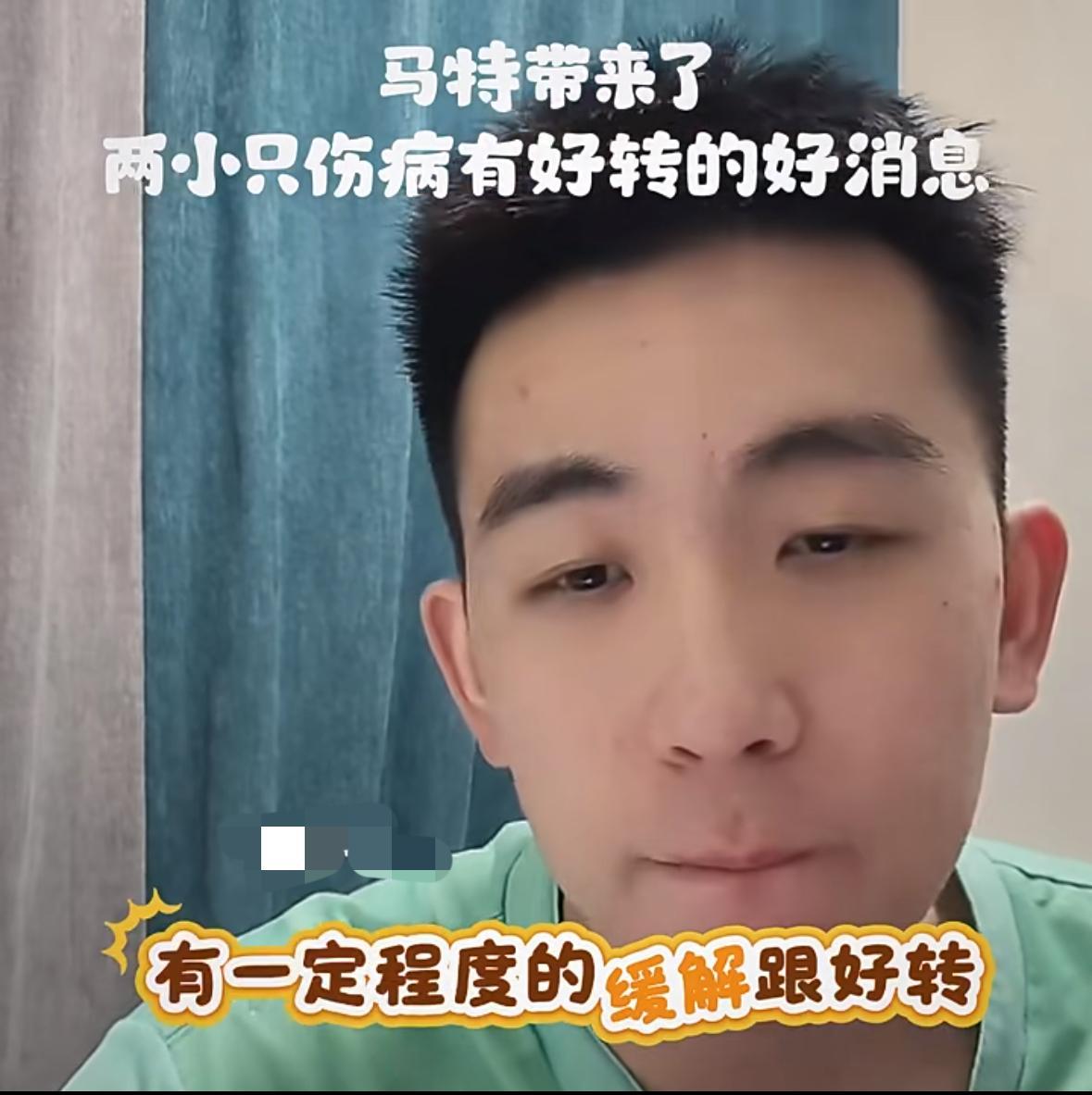 马特直播间透露：孙颖莎 王楚钦的伤有一定的缓解和好转！
12月24日，马特在直播